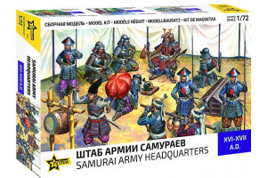 Wargames (AoB) figurky 8029 - Samurai Army (1:72)