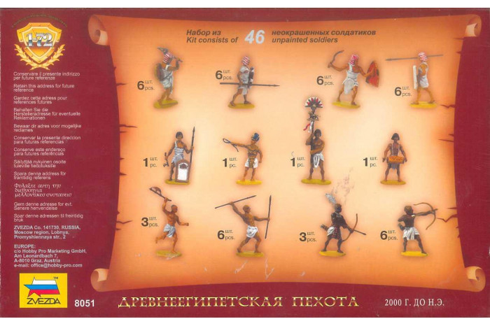 Wargames (AoB) figurky 8051 - Egyptian Infantry (1:72)