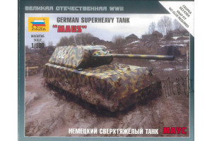 Wargames (WWII) tank 6213 - German Superheavy Tank "Maus" (1:100)