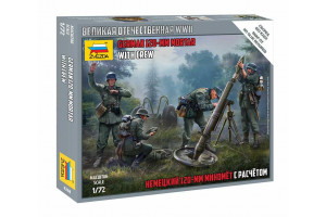 Wargames (WWII) military 6268 - German 120mm Mortar w/Crew (Snap Fit) (1:72)
