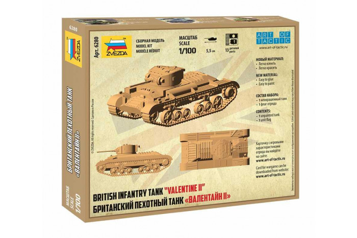 Wargames (WWII) 6280 - British Infantry Tank Valentine II (1:100)