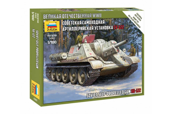 Wargames (WWII) tank 6281 - Soviet Self Propelled Gun SU-122 (1:100)