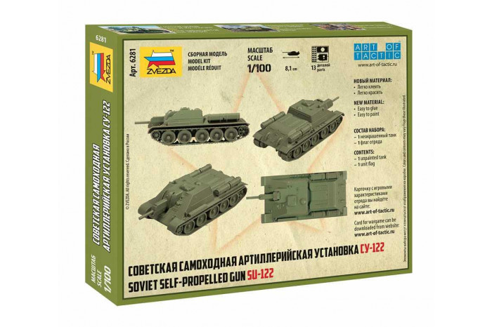 Wargames (WWII) tank 6281 - Soviet Self Propelled Gun SU-122 (1:100)