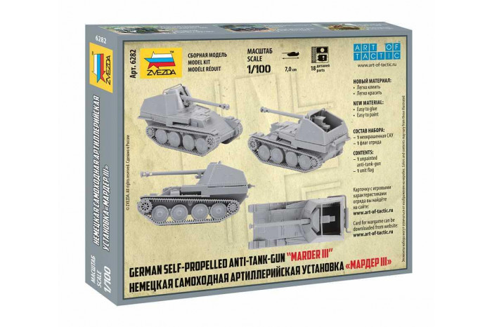 Wargames (WWII) tank 6282 - German Tank Destroyer "Marder III" (1:100)
