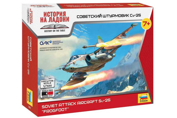 Wargames (HW) letadlo 7431 - SU-25 (1:144)