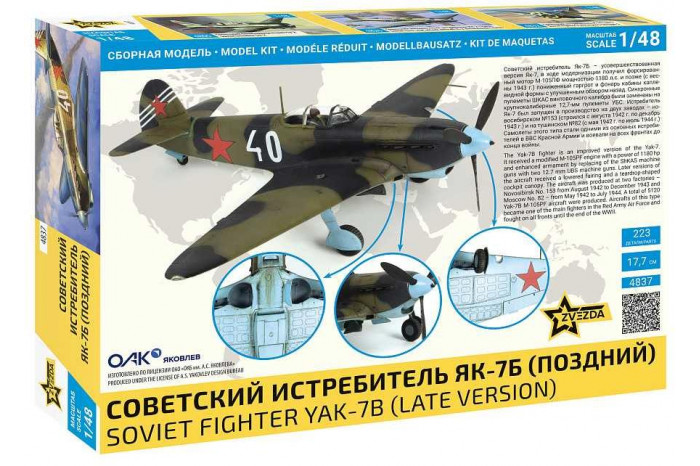 Model Kit letadlo 4837 - YAK-7 late version (1:48)