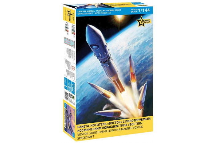 Model Kit vesmír 7501 - Vostok 1 (1:144)