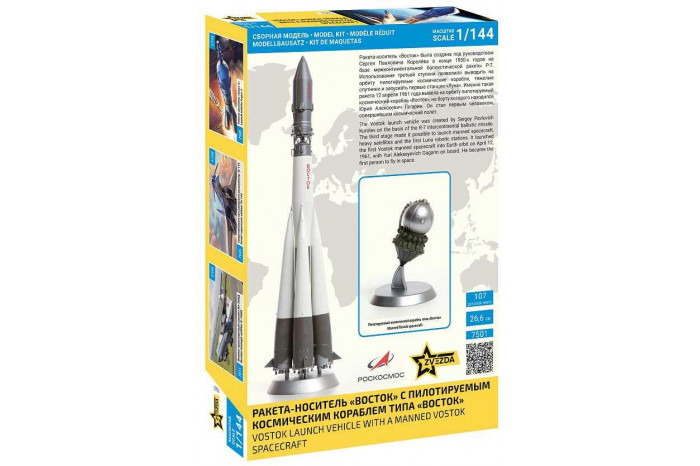 Model Kit vesmír 7501 - Vostok 1 (1:144)