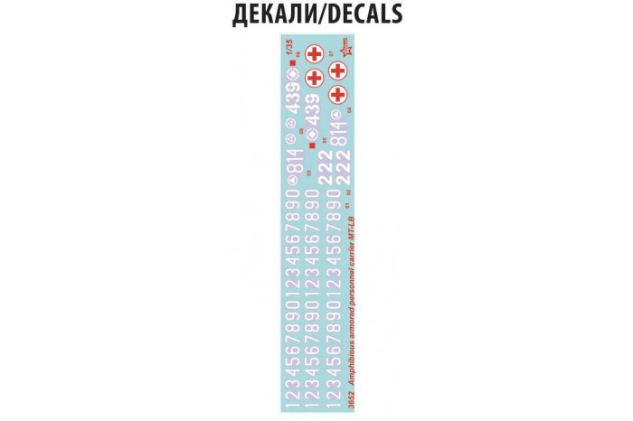 Model Kit military 3652 - MT-LB (1:35)