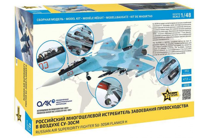 Model Kit letadlo 4808 - SU-30SM Russian Fighter (1:48)