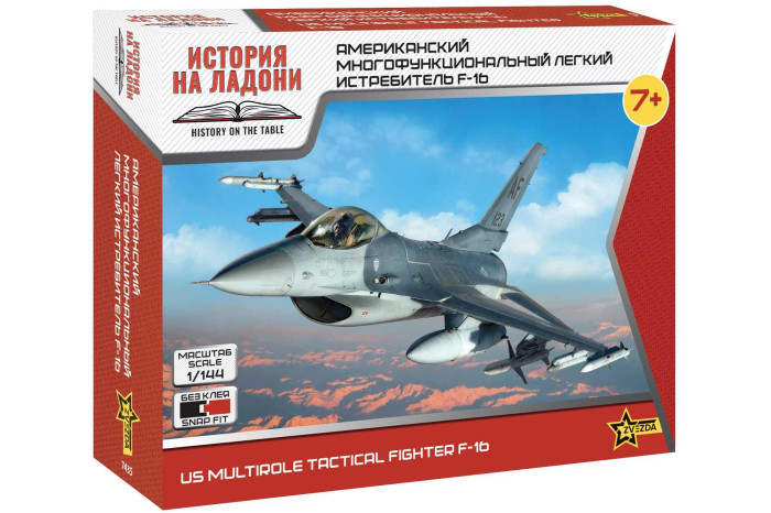 Model Kit letadlo 7435 - F-16 U.S. Fighter (1:144)