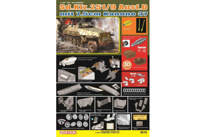 Model Kit military 6516 - Sd.Kfz.251/9 Ausf.D mit KANONE 37 (1:35)