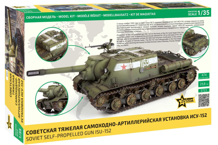 Model Kit military 3721 -  Soviet Self-propelled Gun ISU-152 (1:35)
