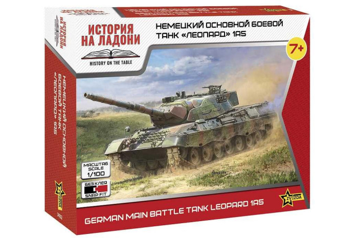 Model Kit tank 7432 - Leopard 1A5 German Main Battle Tank (1:100)
