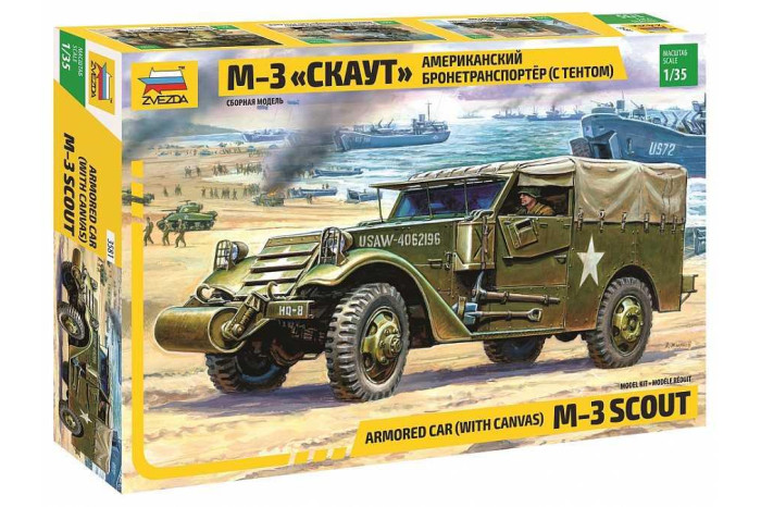 Model Kit military 3581 - M-3 Armored Scout Car with Canvas (1:35)