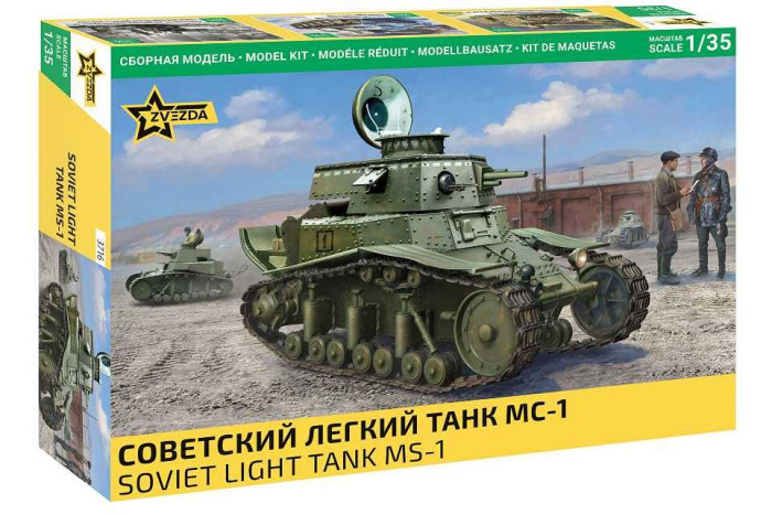 Model Kit military 3716 - SOVIET LIGHT TANK MS-1 (1:35)