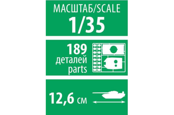 Model Kit military 3716 - SOVIET LIGHT TANK MS-1 (1:35)