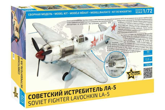 Model Kit letadlo 7334 - SOVIET FIGHTER LAVOCHKIN LA-5 (1:72)