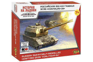 Snap Kit military 7440 - 2S35 "Koalitsiya-SV" (1:100)
