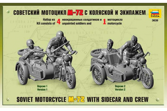Zvezda - Soviet WWII Motorcycle M-72 (1:35) - 3639 - MJ