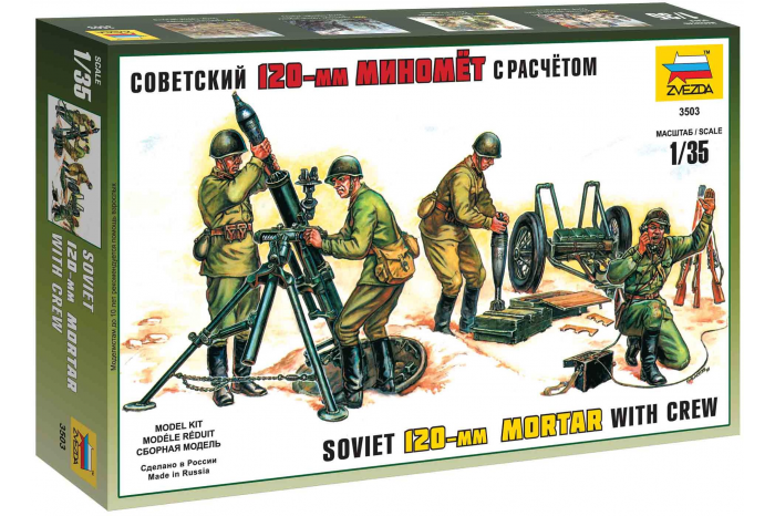 Model Kit figurky 3503 - Soviet 120mm Mortar with crew (re-release) (1:35)
